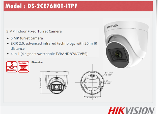 كامير دراخلي 5 ميجا هيك فيجن