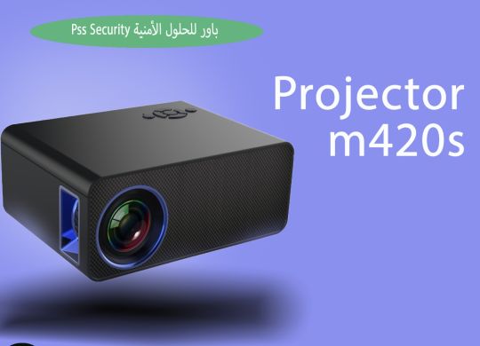 Projector M420S